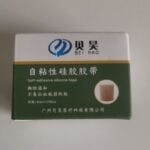 Efficient Surgery Scar Removal Silicone Gel photo review